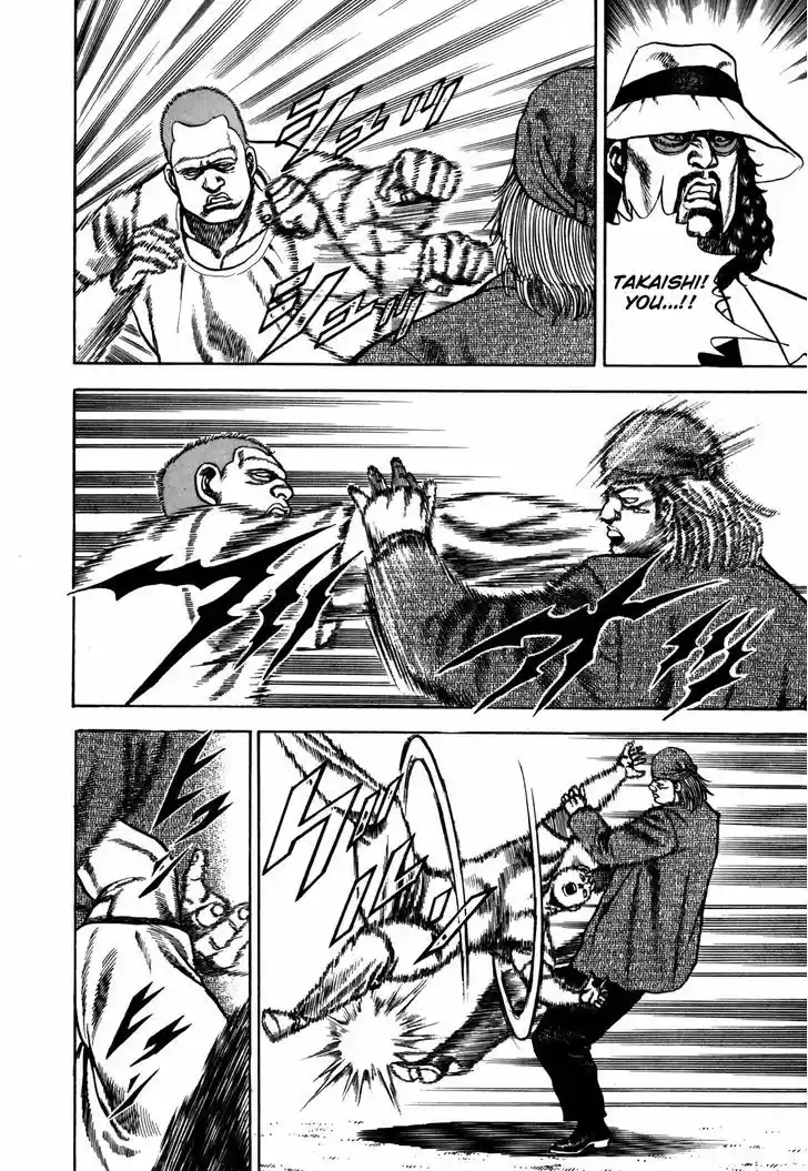 Koukou Tekkenden Tough 92