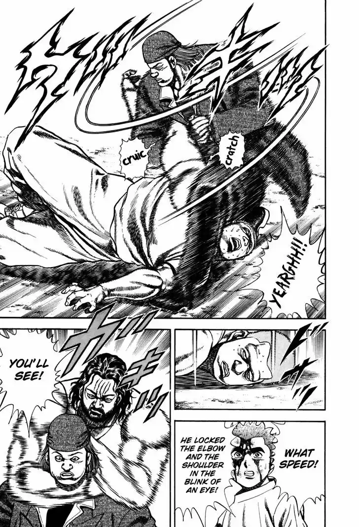 Koukou Tekkenden Tough 92