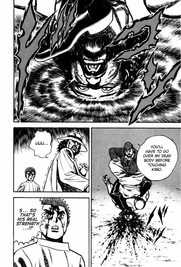 Koukou Tekkenden Tough 92