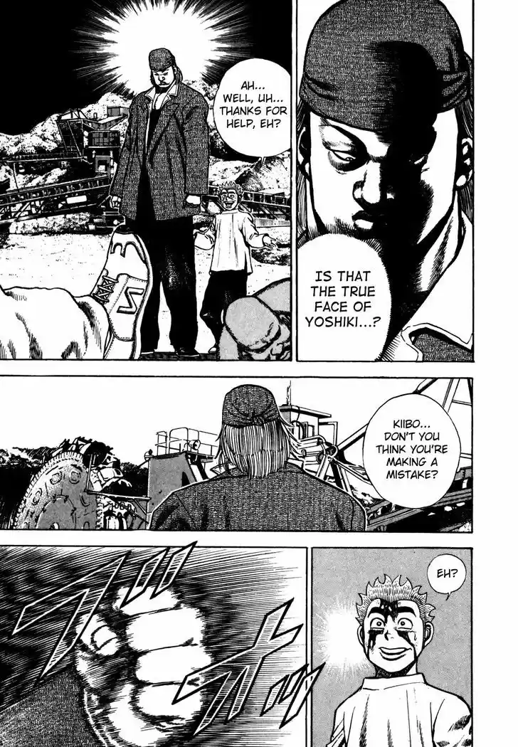 Koukou Tekkenden Tough 92