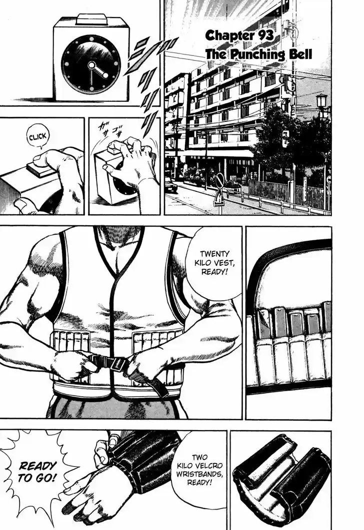 Koukou Tekkenden Tough 93