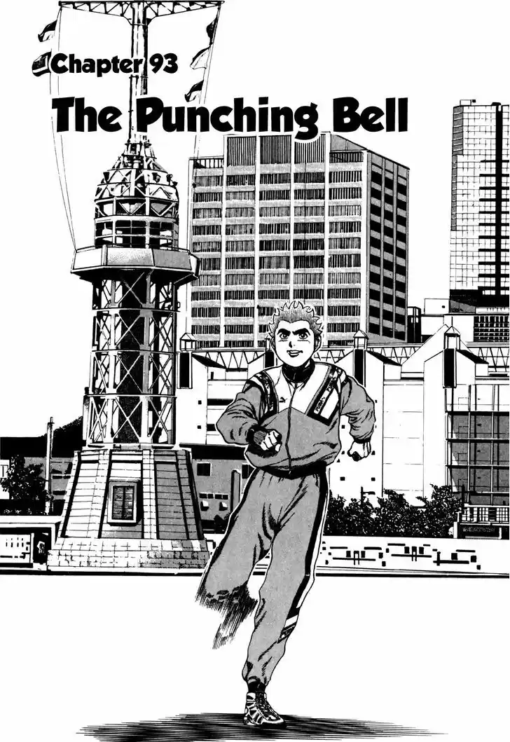 Koukou Tekkenden Tough 93