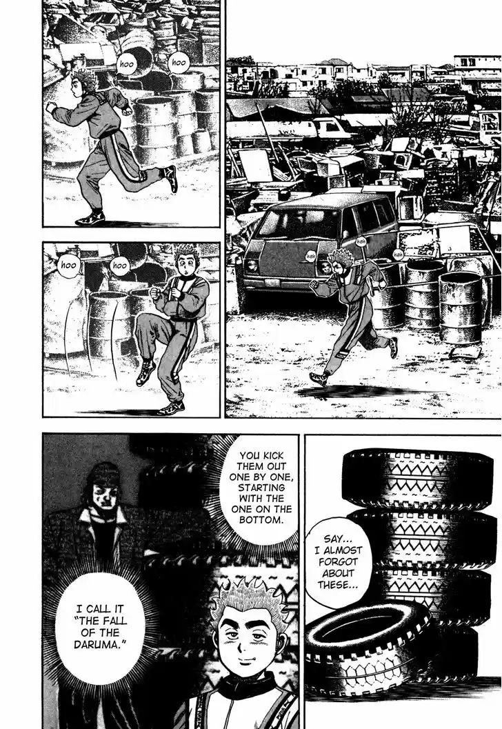 Koukou Tekkenden Tough 93