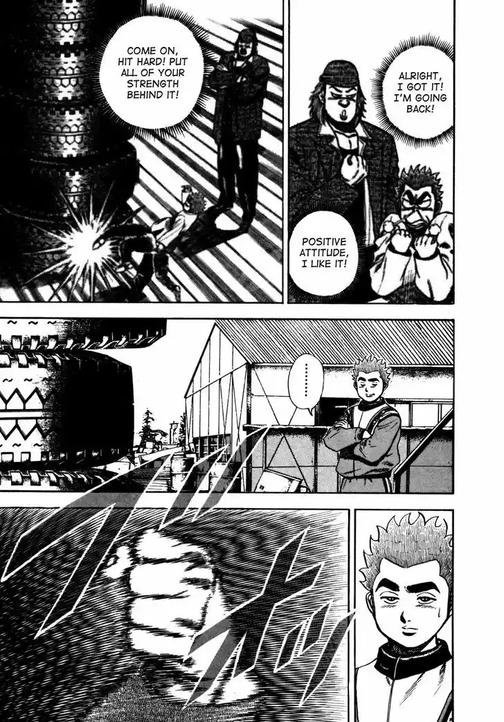 Koukou Tekkenden Tough 93