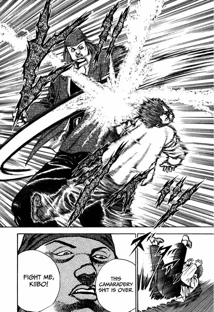 Koukou Tekkenden Tough 93