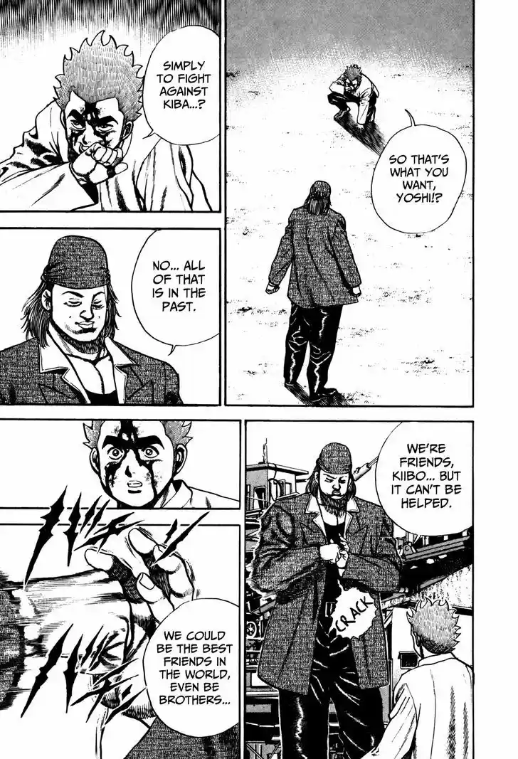 Koukou Tekkenden Tough 93