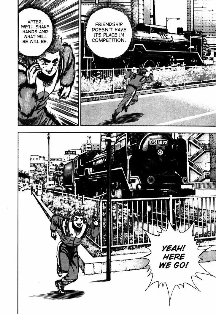 Koukou Tekkenden Tough 93