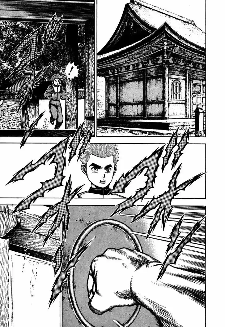 Koukou Tekkenden Tough 93