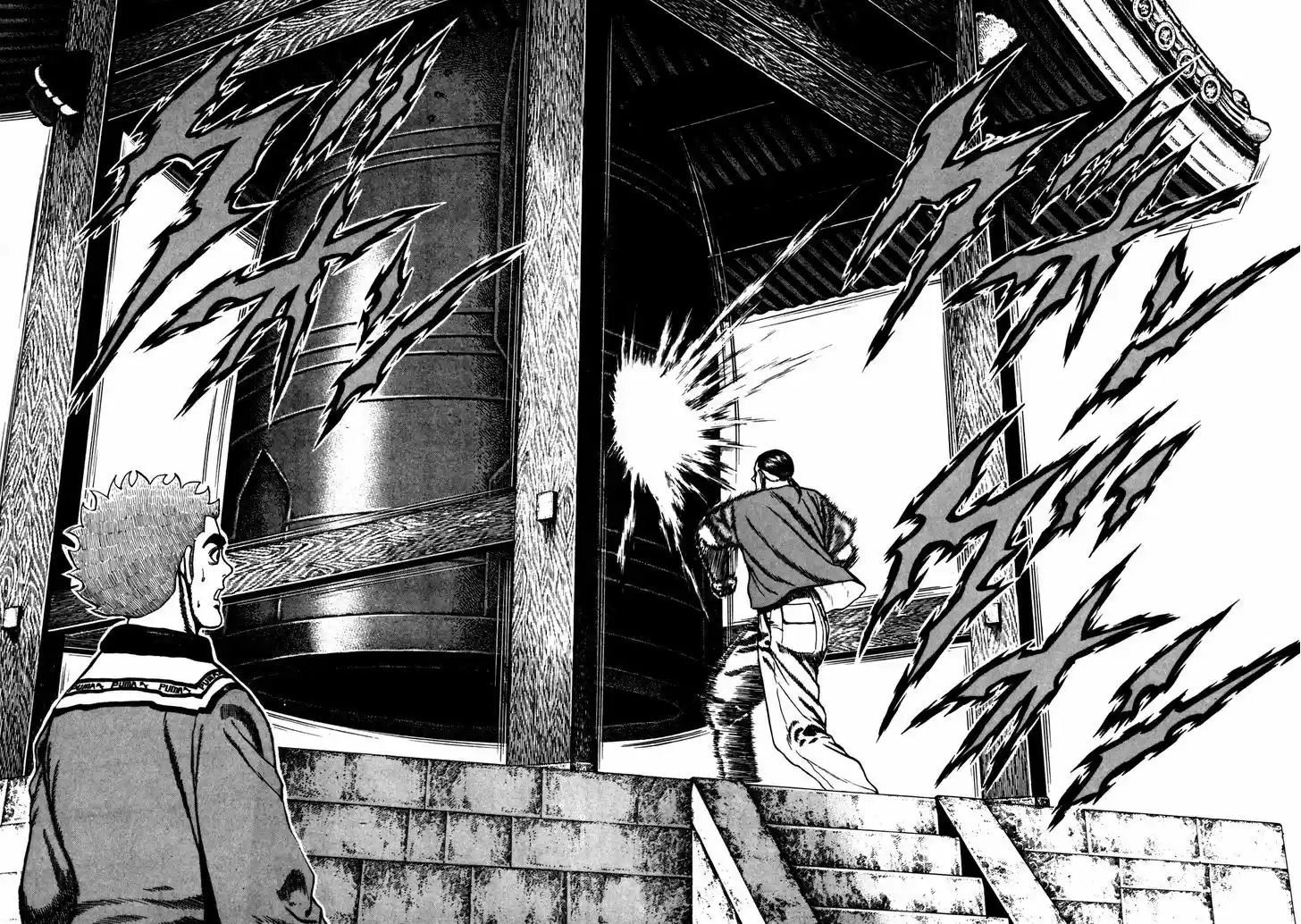 Koukou Tekkenden Tough 93