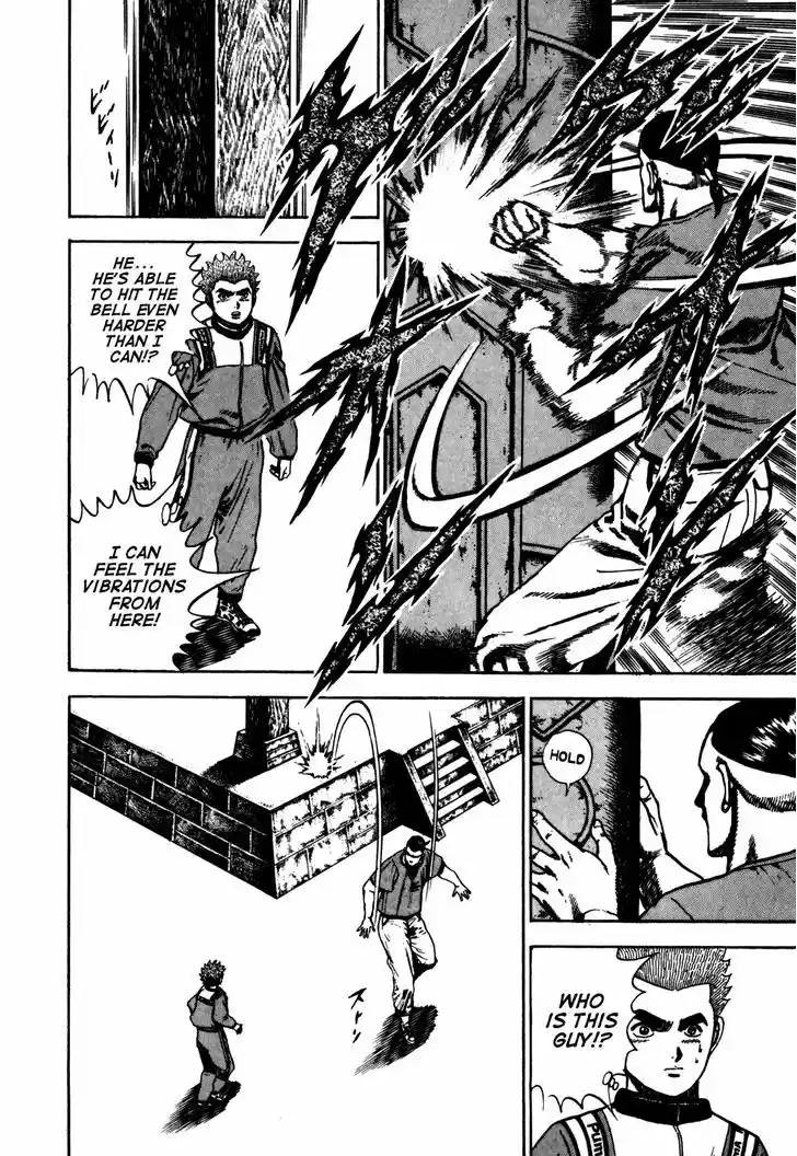 Koukou Tekkenden Tough 93