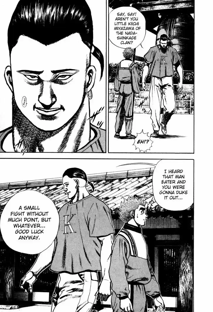 Koukou Tekkenden Tough 93