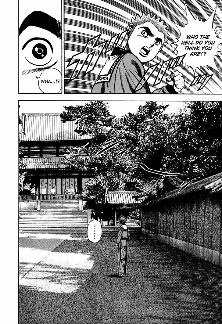 Koukou Tekkenden Tough 93