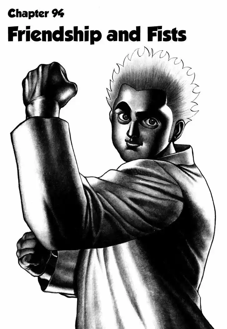 Koukou Tekkenden Tough 94