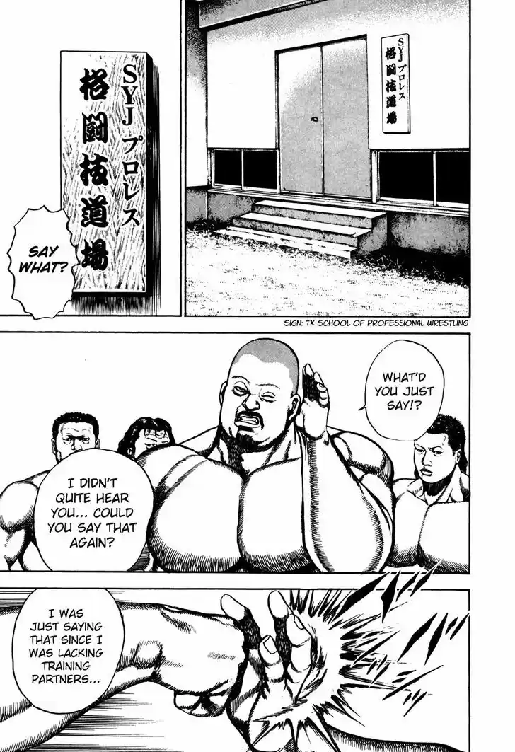 Koukou Tekkenden Tough 94