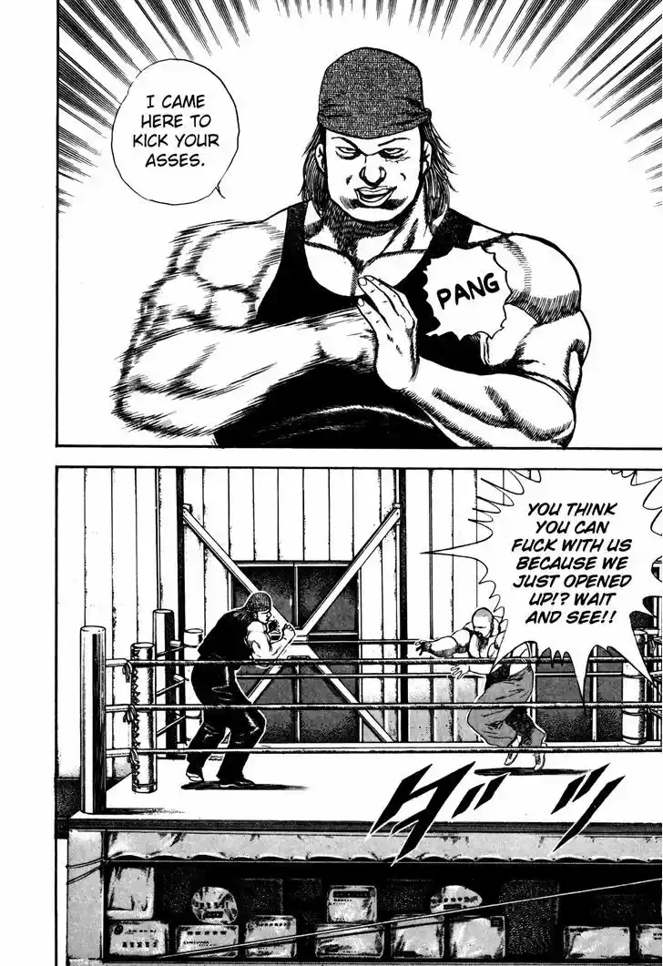 Koukou Tekkenden Tough 94