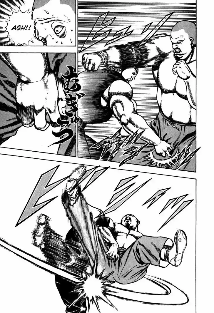 Koukou Tekkenden Tough 94