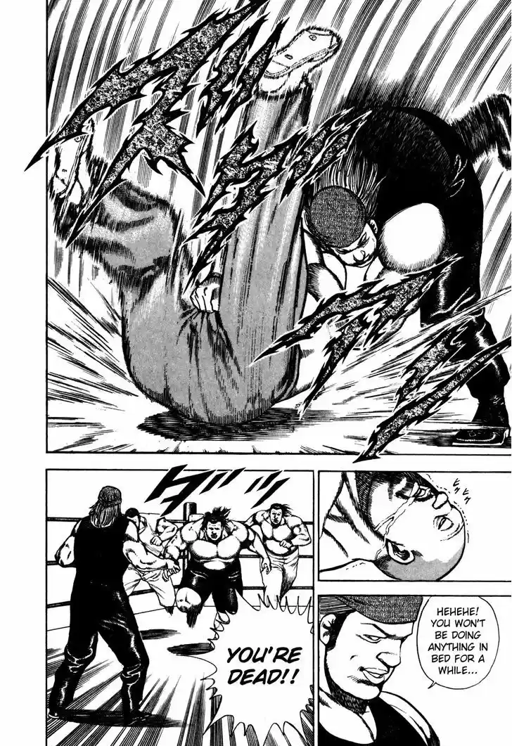 Koukou Tekkenden Tough 94