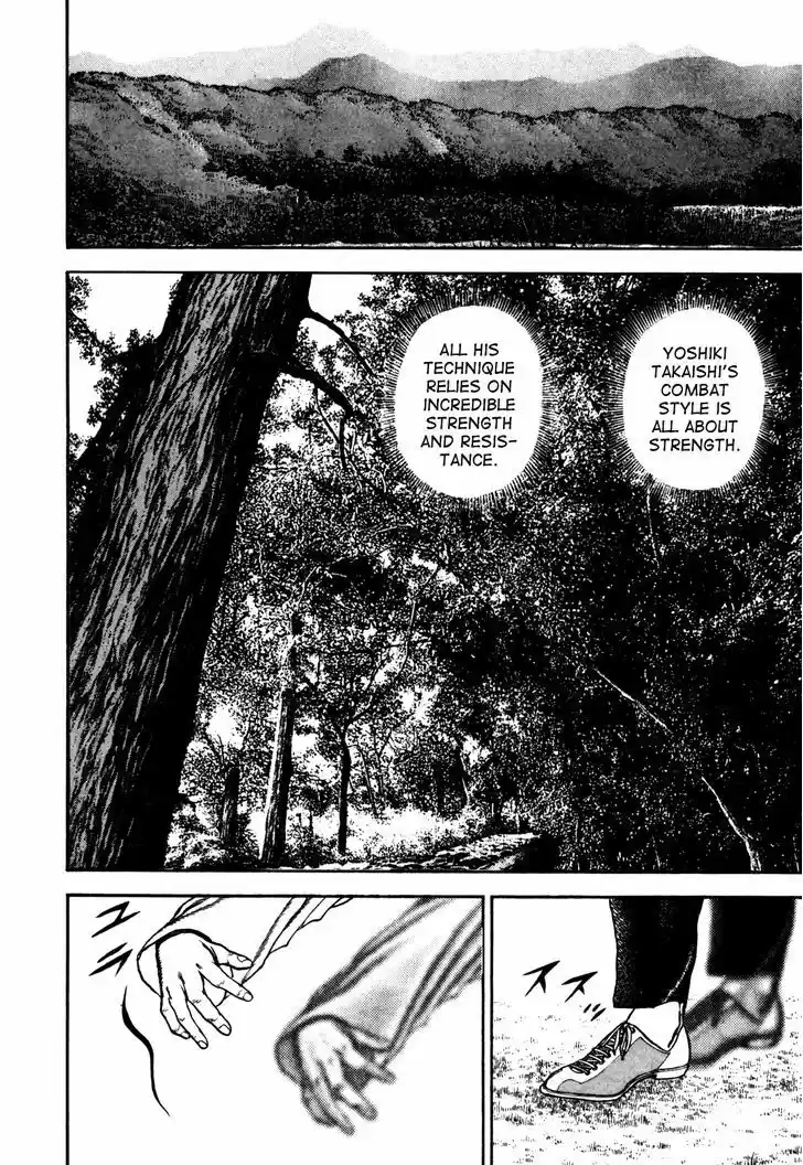 Koukou Tekkenden Tough 94