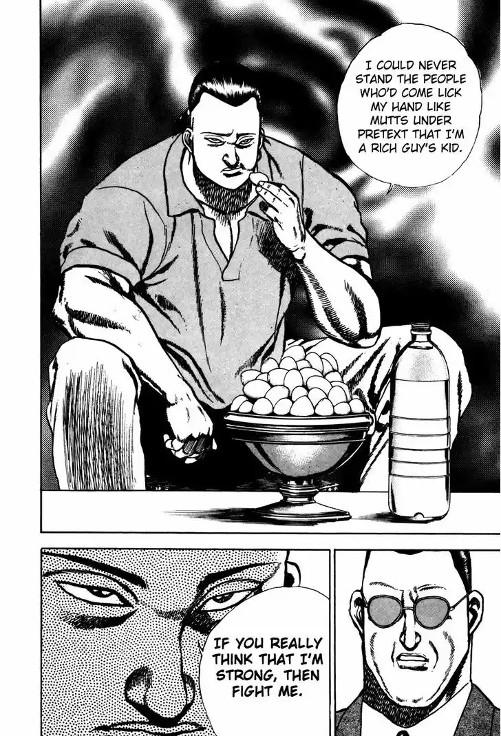 Koukou Tekkenden Tough 94