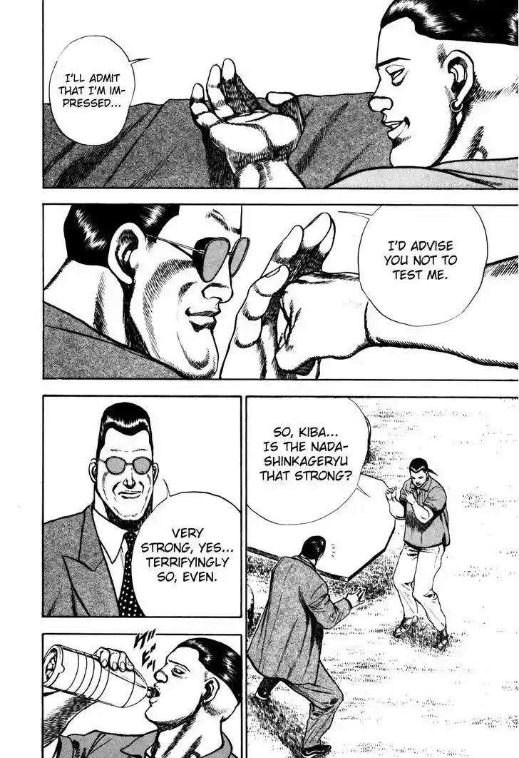 Koukou Tekkenden Tough 94