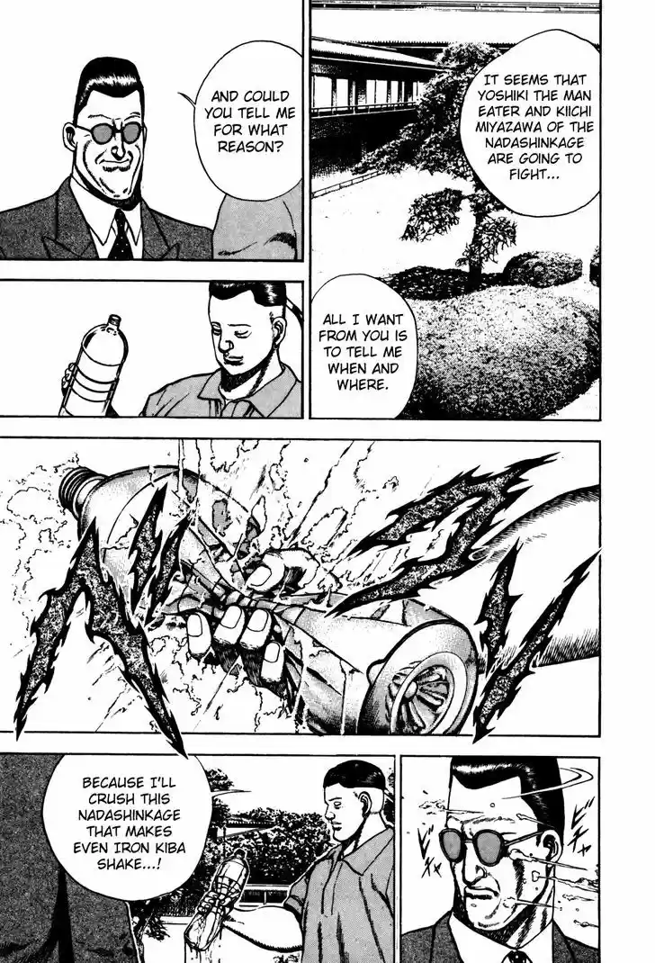 Koukou Tekkenden Tough 94