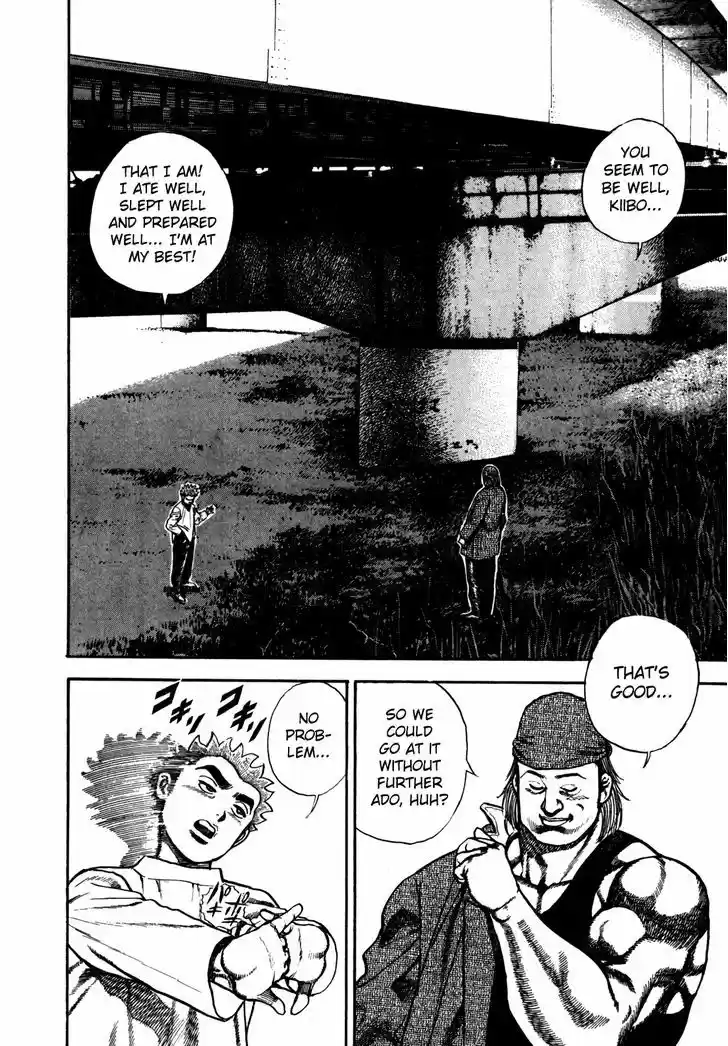 Koukou Tekkenden Tough 94