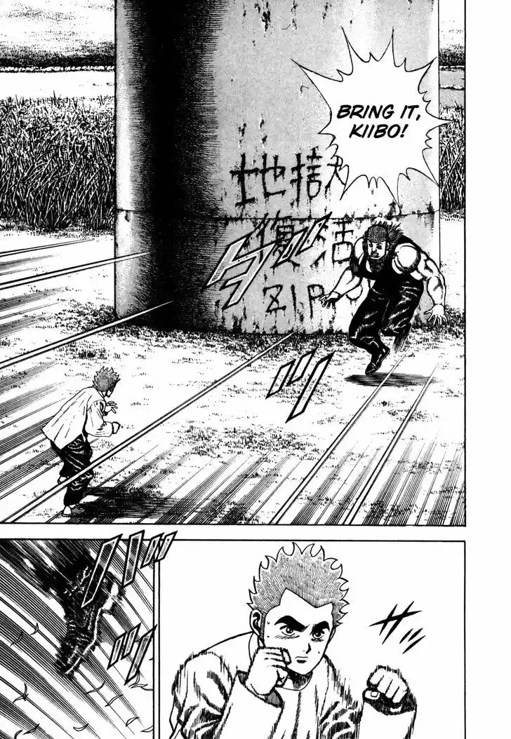 Koukou Tekkenden Tough 95