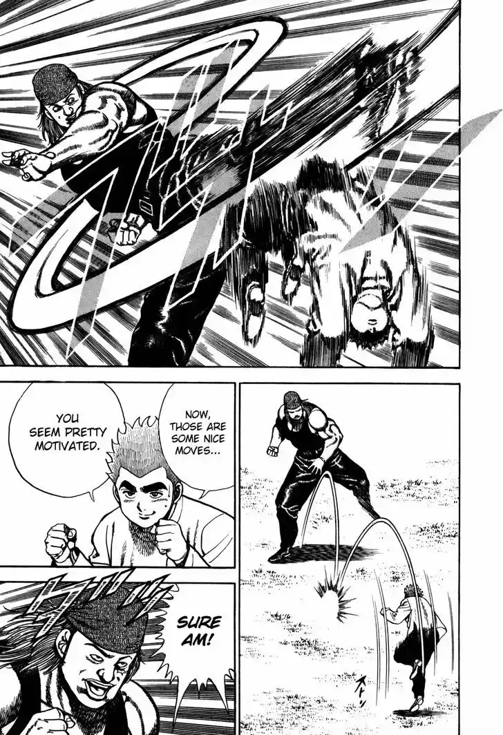 Koukou Tekkenden Tough 95