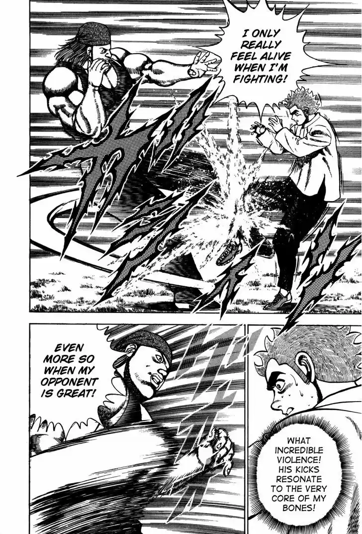 Koukou Tekkenden Tough 95