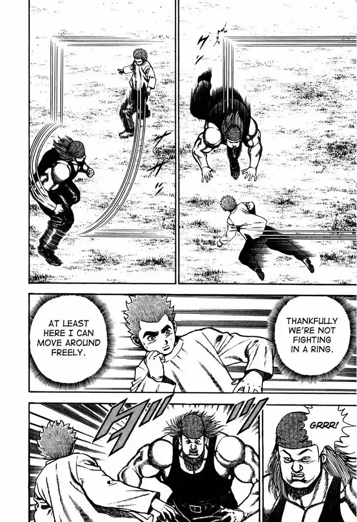 Koukou Tekkenden Tough 95