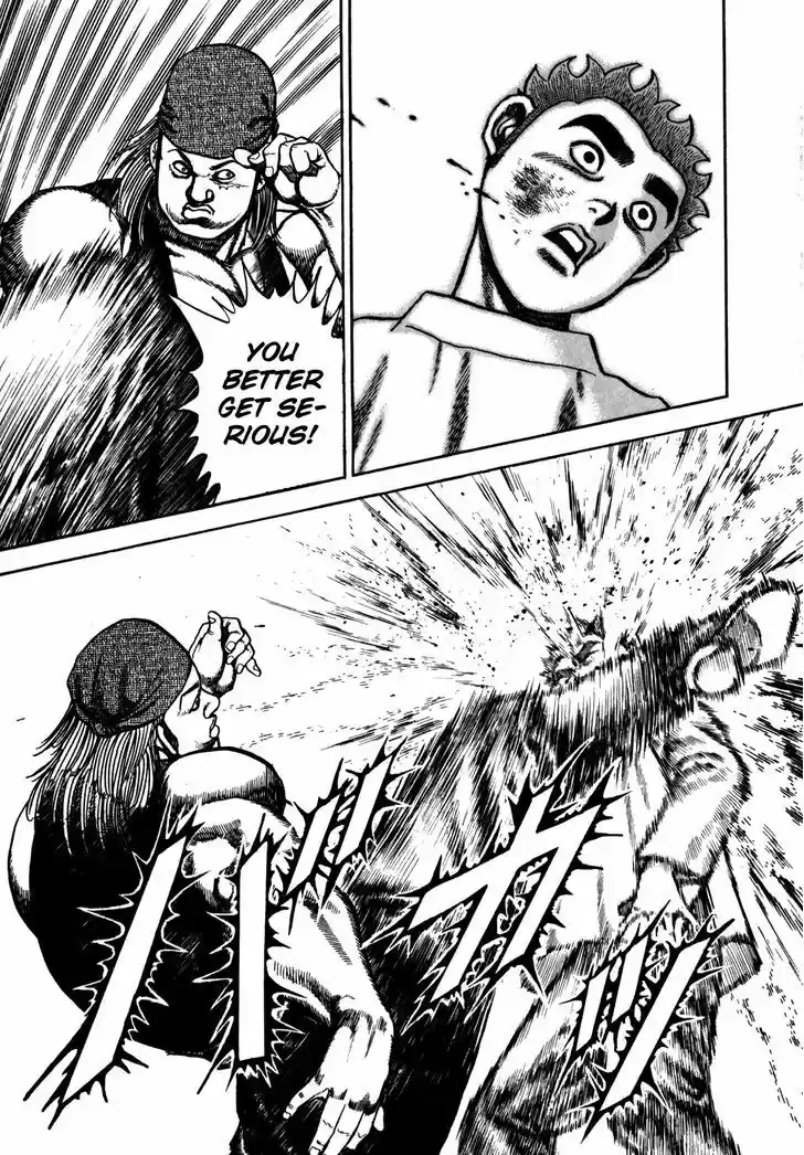 Koukou Tekkenden Tough 95