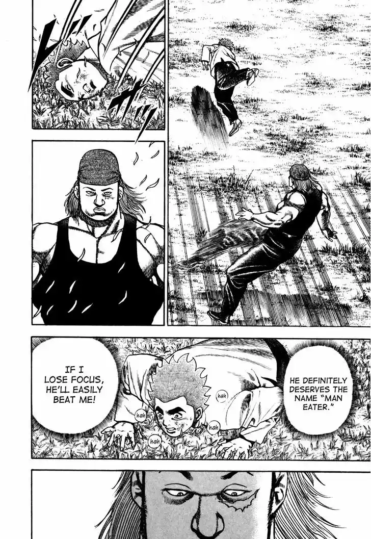 Koukou Tekkenden Tough 95