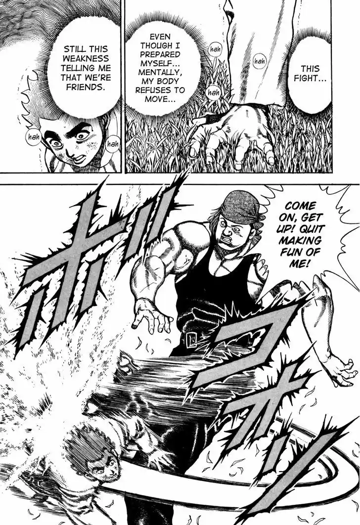 Koukou Tekkenden Tough 95