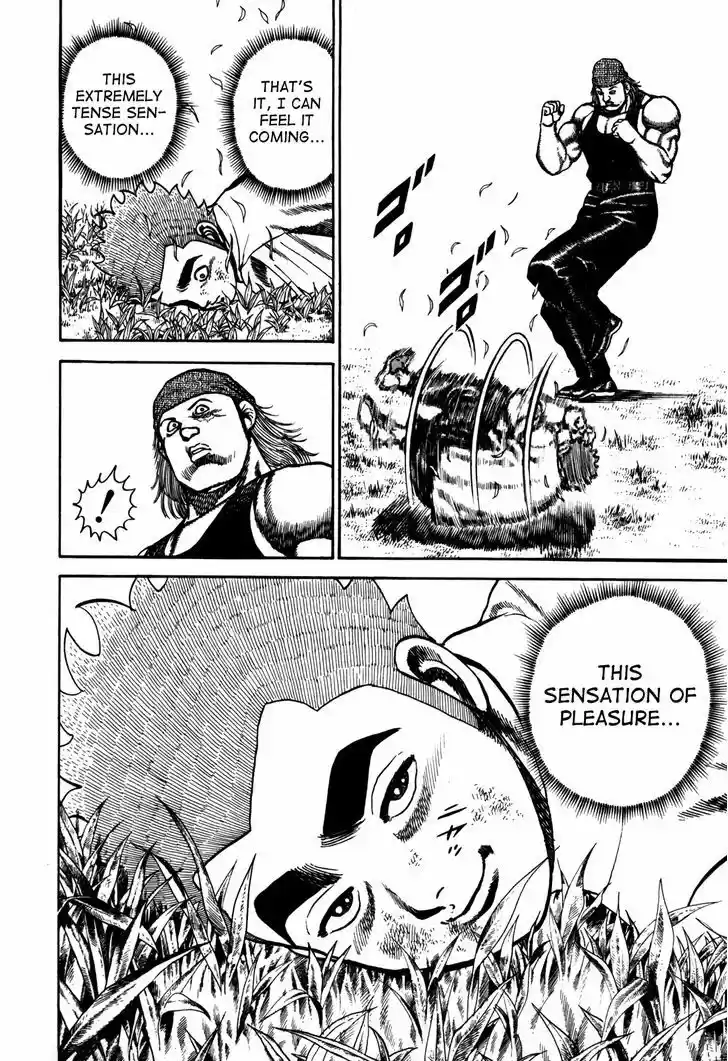 Koukou Tekkenden Tough 95