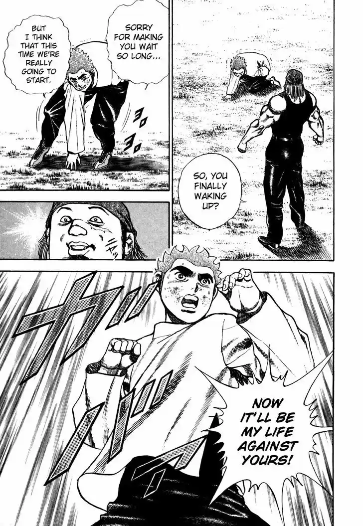 Koukou Tekkenden Tough 95