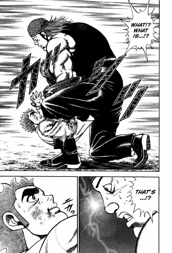 Koukou Tekkenden Tough 95