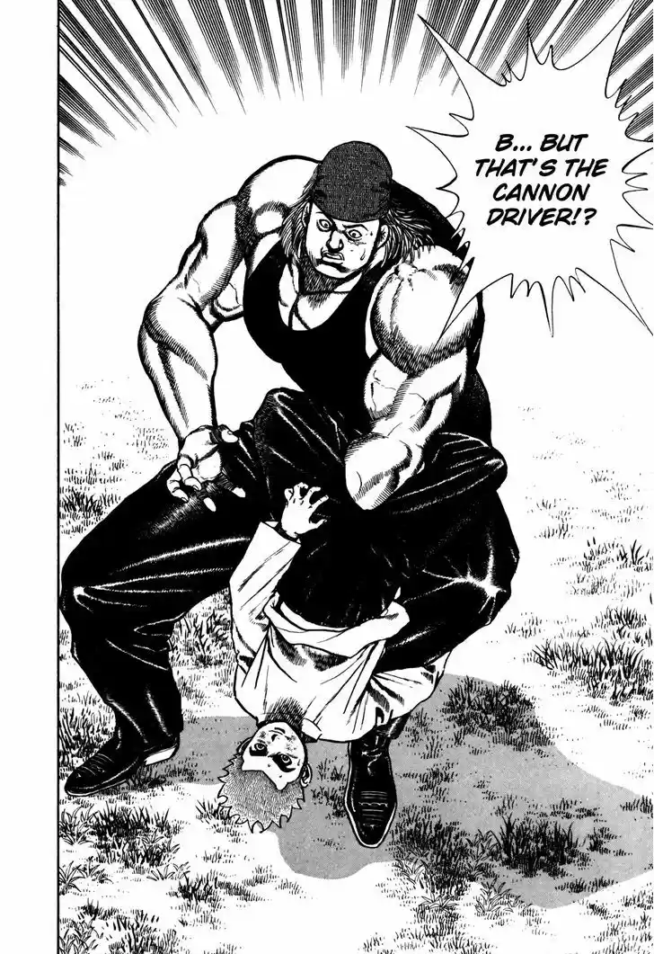 Koukou Tekkenden Tough 96