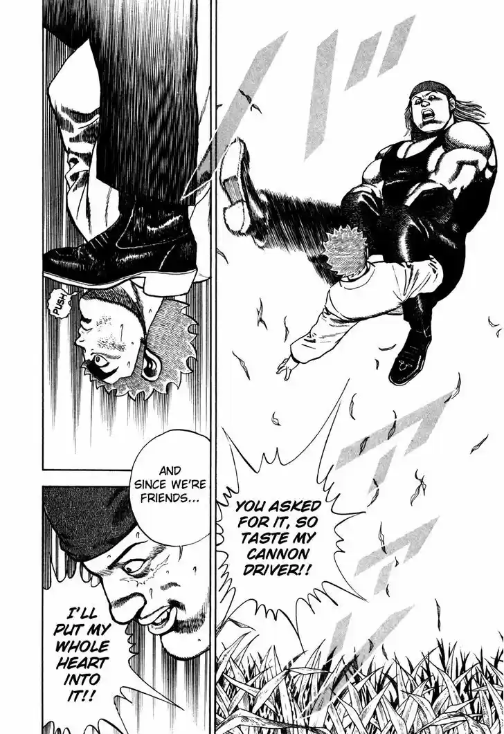 Koukou Tekkenden Tough 96