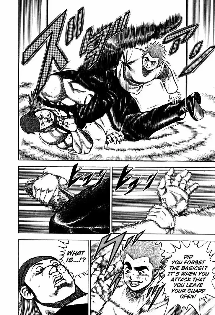 Koukou Tekkenden Tough 96