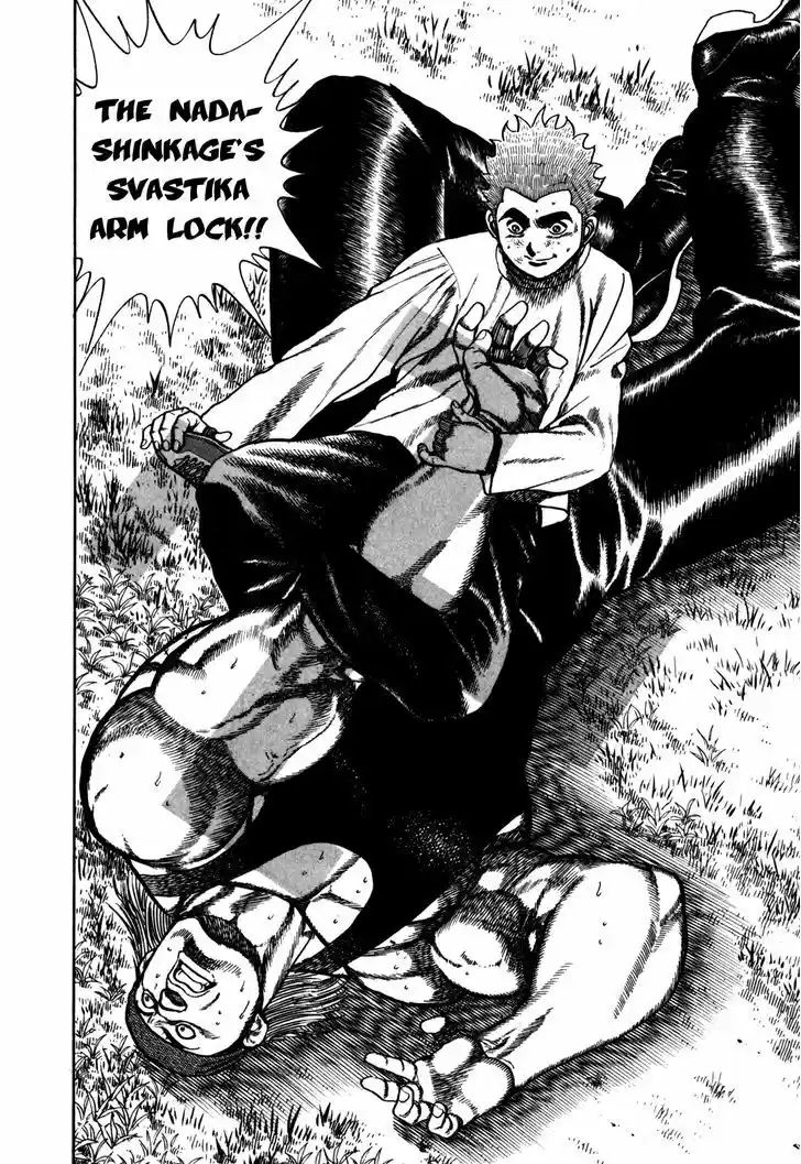 Koukou Tekkenden Tough 96