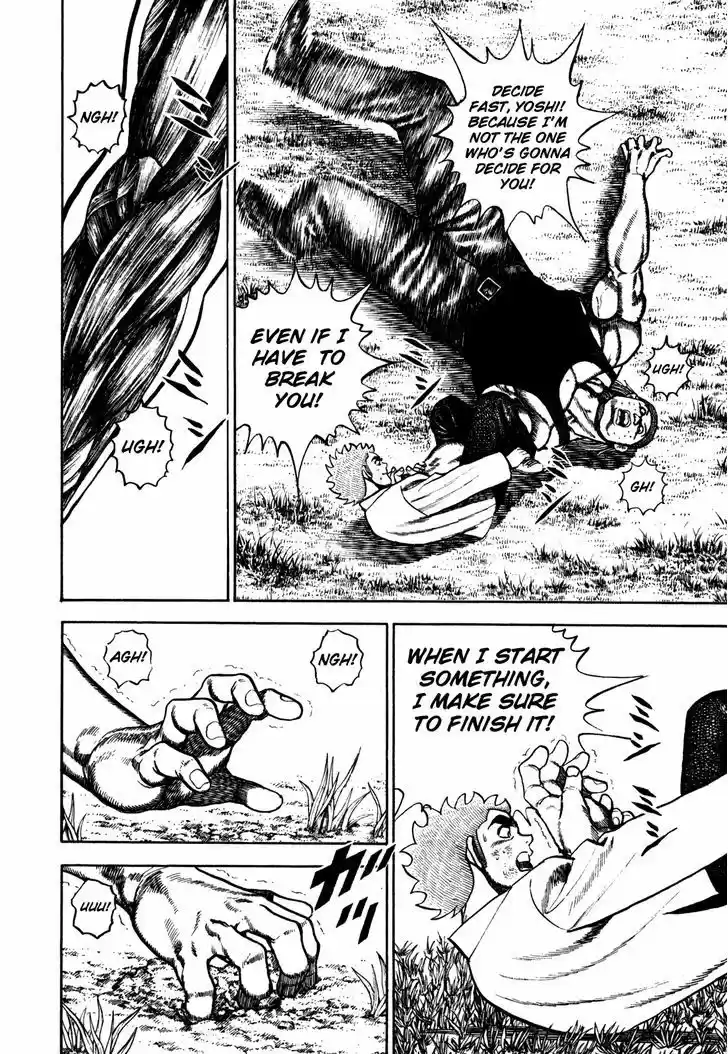 Koukou Tekkenden Tough 96