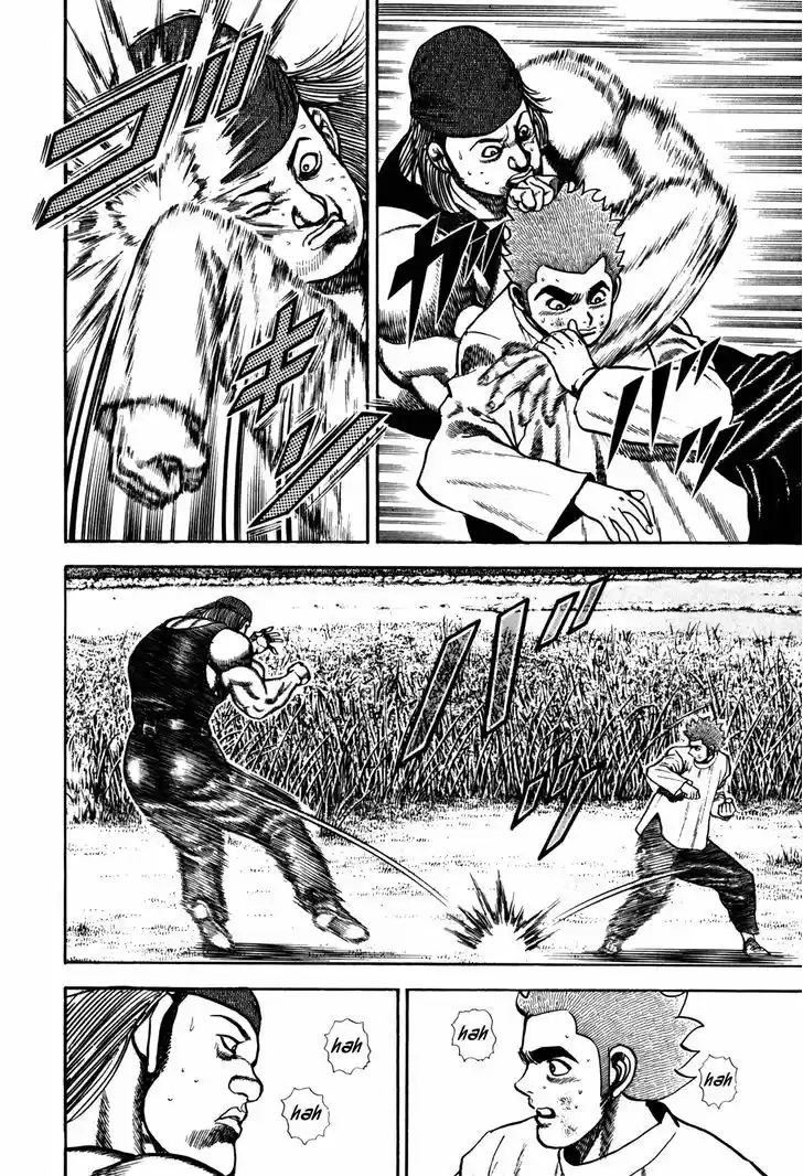 Koukou Tekkenden Tough 96