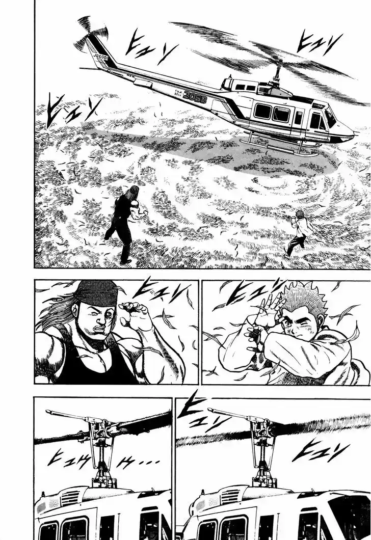 Koukou Tekkenden Tough 96