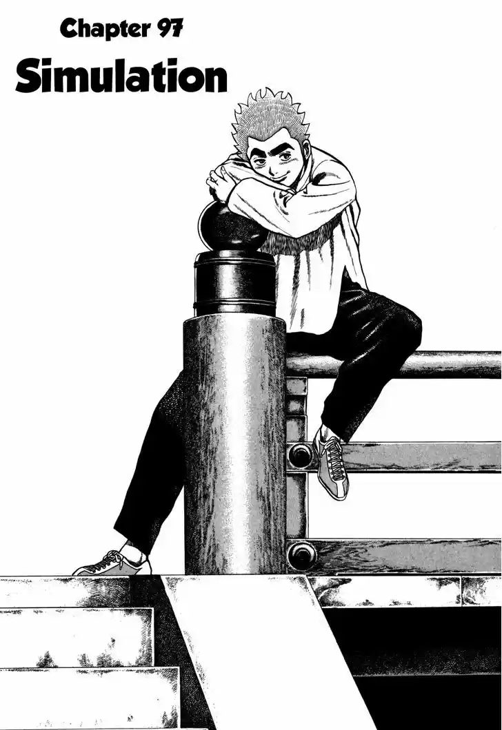 Koukou Tekkenden Tough 97