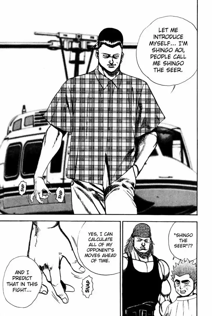 Koukou Tekkenden Tough 97