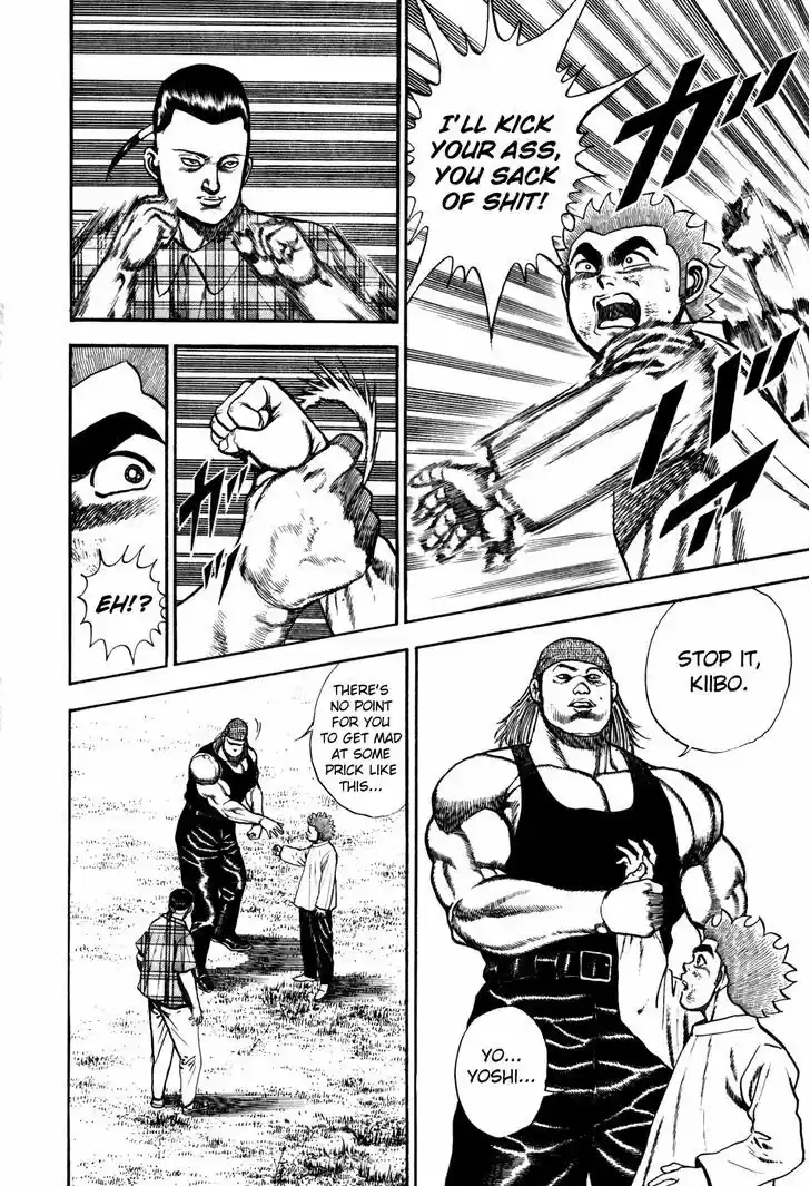 Koukou Tekkenden Tough 97