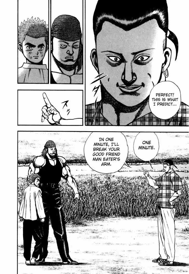 Koukou Tekkenden Tough 97