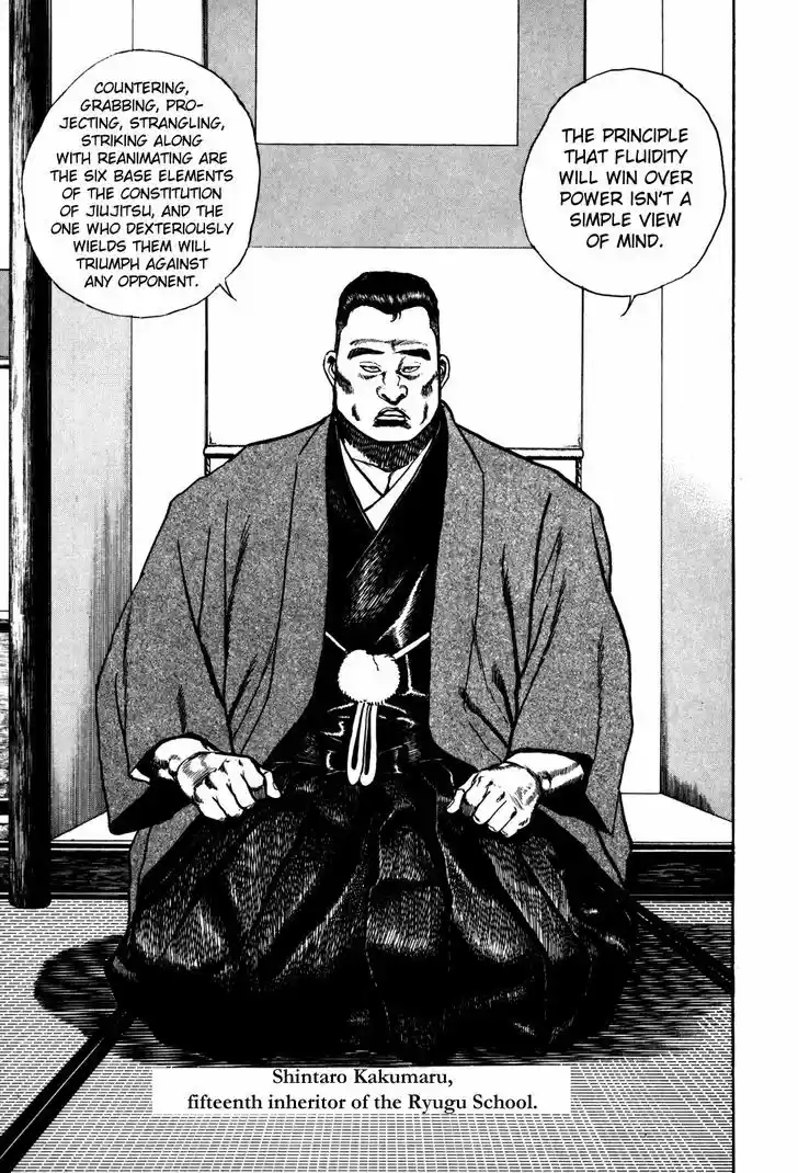 Koukou Tekkenden Tough 98