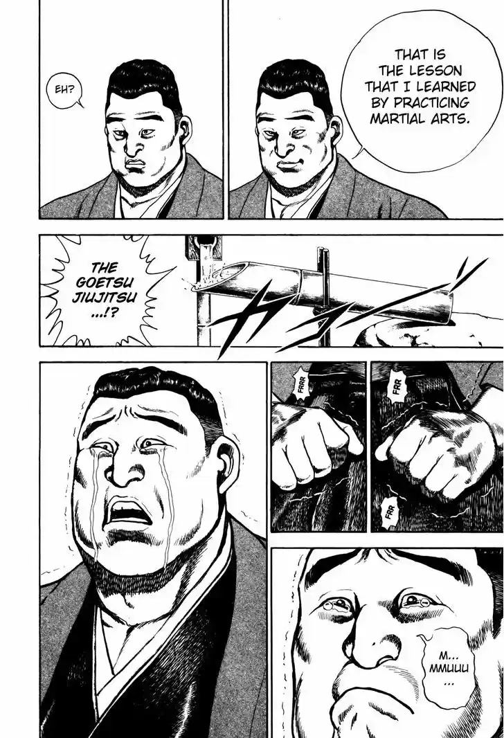 Koukou Tekkenden Tough 98