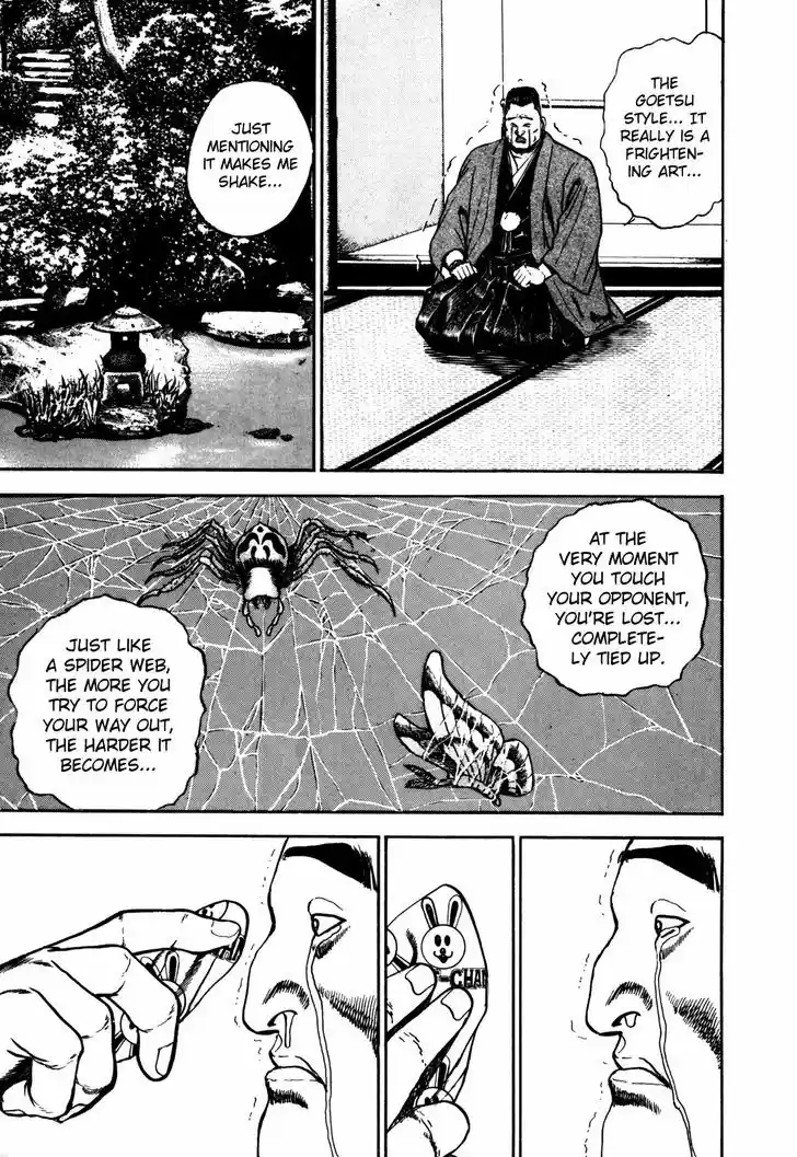 Koukou Tekkenden Tough 98